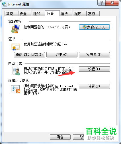 ie浏览器真烂 下载任务都看不到_ie浏览器官网_ie浏览器官网下载不了