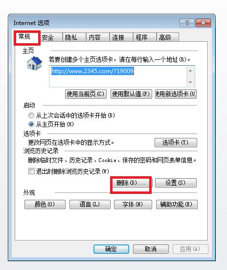 qq农场打开是空白_qq空间打开为空白页面_ie打开qq空间空白