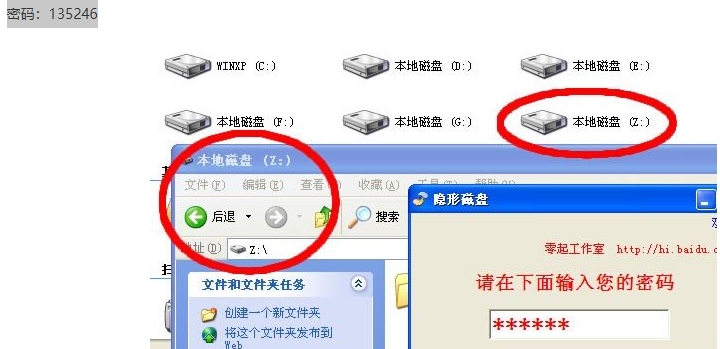 win7搜索php文件内容_文件夹有但搜索不到_搜索文件夹的ppt文件