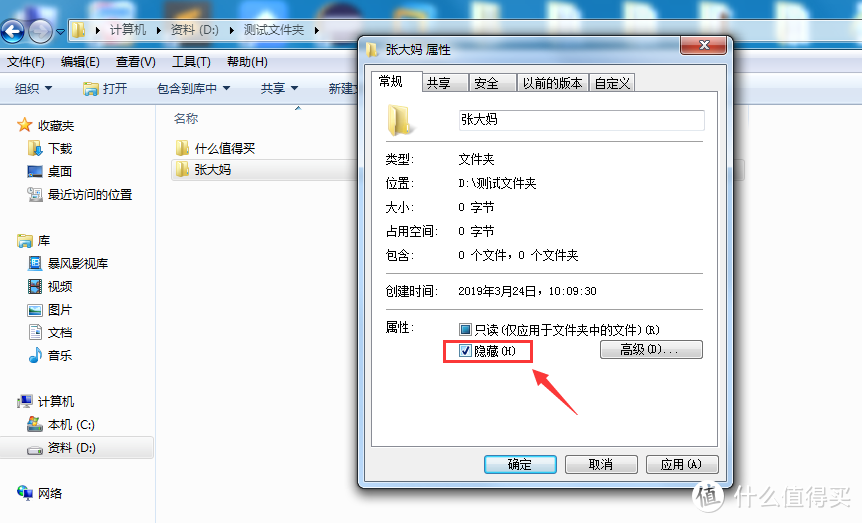 搜索文件夹的ppt文件_文件夹有但搜索不到_win7搜索php文件内容