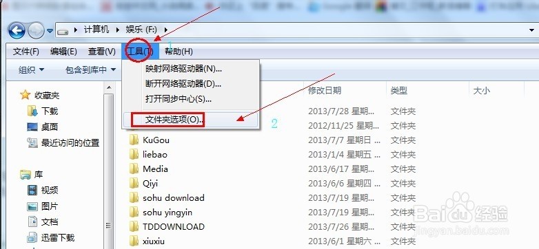 win7搜索php文件内容_搜索文件夹的ppt文件_文件夹有但搜索不到