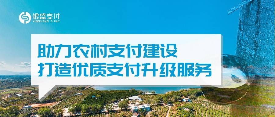 新生支付是什么情况_单位支付职工工资情况_支付工具布放情况