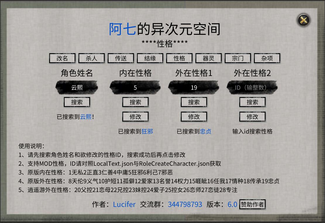 电脑修改器哪个好用_电脑用氮冷还是水冷好_广告设计用哪款电脑好