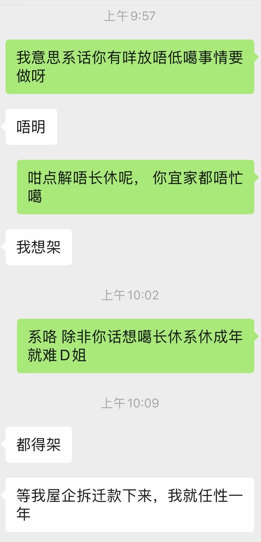 qq聊天看不到对方信息_关联qq后对方修改了密码我还能看到对方的聊天信息_不加qq好友看对方空间