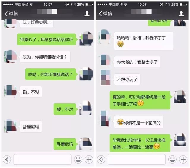 关联qq后对方修改了密码我还能看到对方的聊天信息_不加qq好友看对方空间_qq聊天看不到对方信息