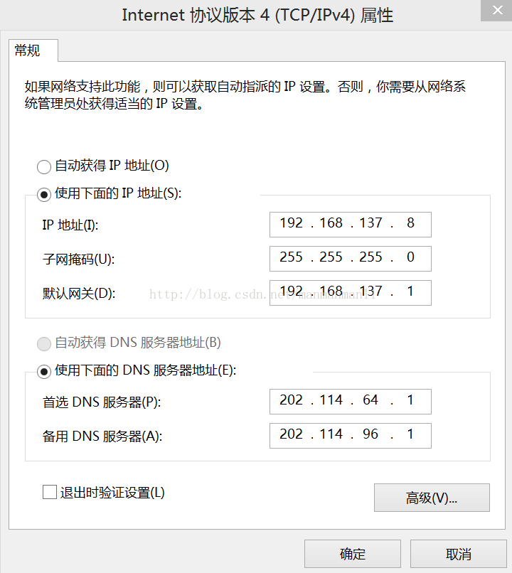 电脑显示无有效ip地址_电脑wlan无有效ip配置_电脑显示无有效ip地址