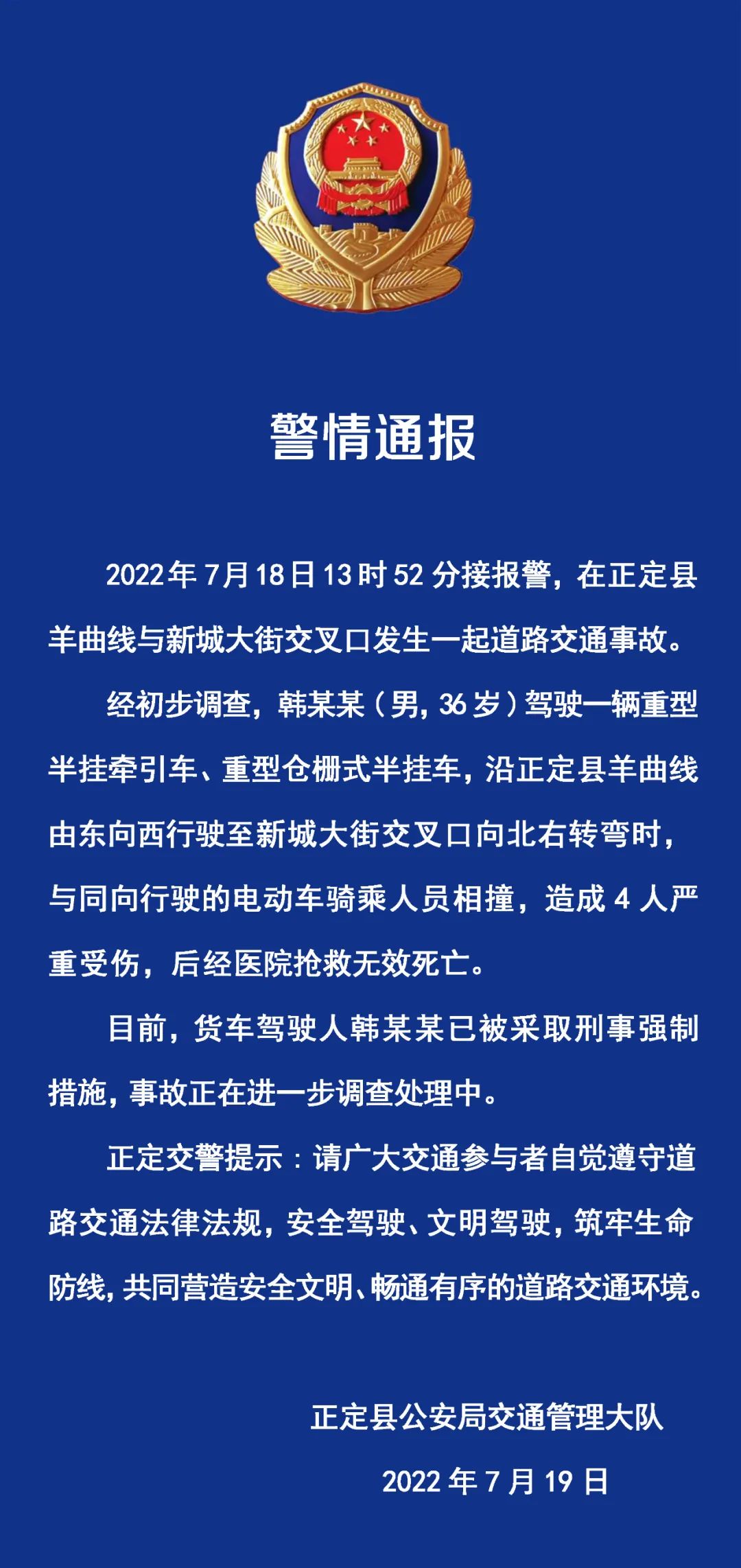 密目式安全网价格_密目安全网检测报告_密目式安全网检测报告专题