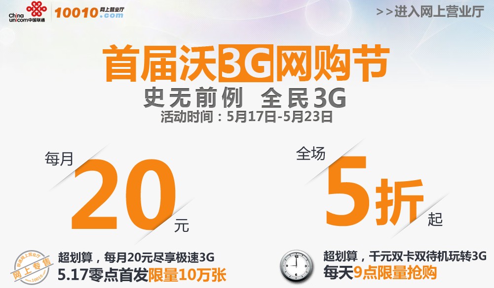 icp备案网站接入信息_如何查询网站接入服务商_网站空间按接入分为