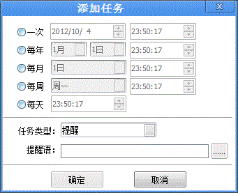 电脑可以设置定时关机_怎么设置电脑定时自动关机_电脑定时开机怎么设置