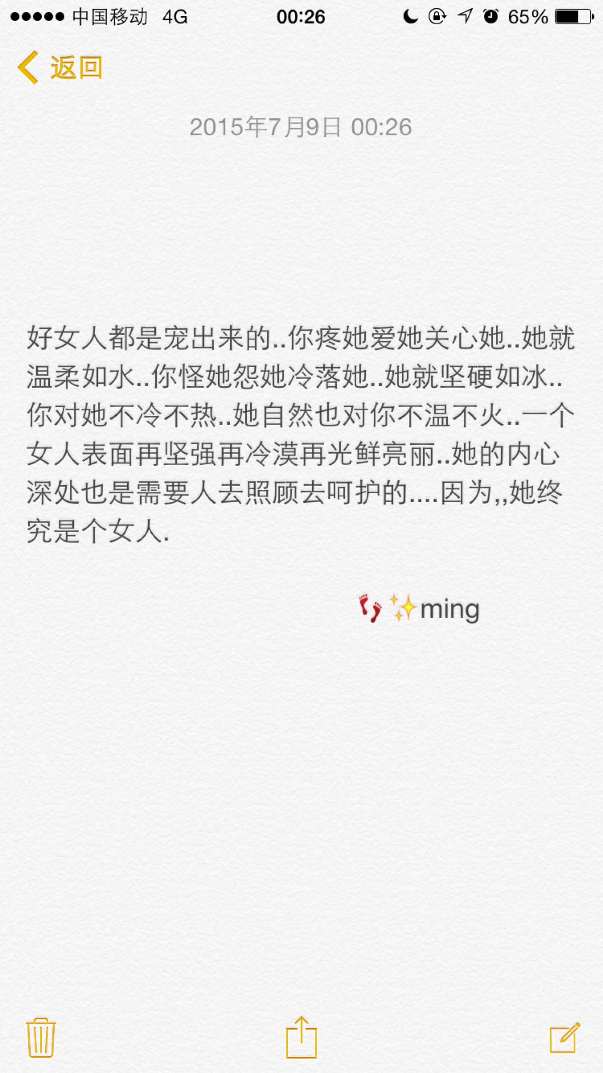 简单爱吉他谱c调_我是真的爱上你c调_小虎队爱吉他谱c调