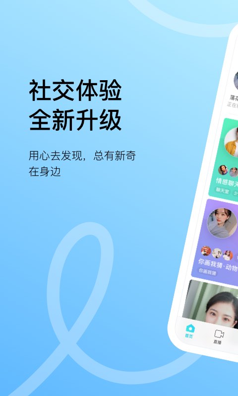 为什么我的手机玩qq农场没登录上就会自己关掉_微信登录不上 手机号码又没用了怎么办_qq号码不能登录微信