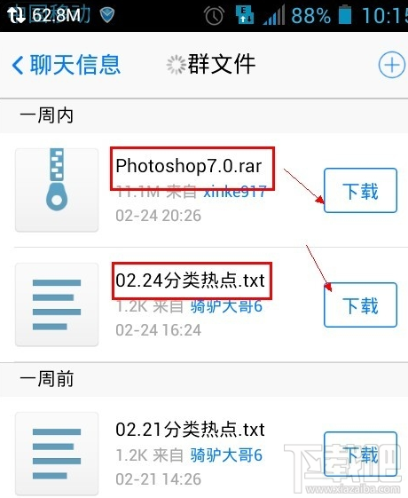 火狐浏览多个网页桌面会出现很多tmp文件_5s私密浏览设置_qq浏览器私密文件找不到了