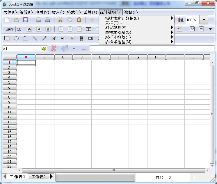 手机版象棋巫师下载_爱应用pc版wp8下载_中望cad64位破解版下载 免费中文版