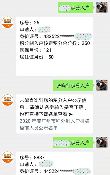 中望cad64位破解版下载 免费中文版_飞信2013感恩版官方下载_下载腾讯手机qq201572版