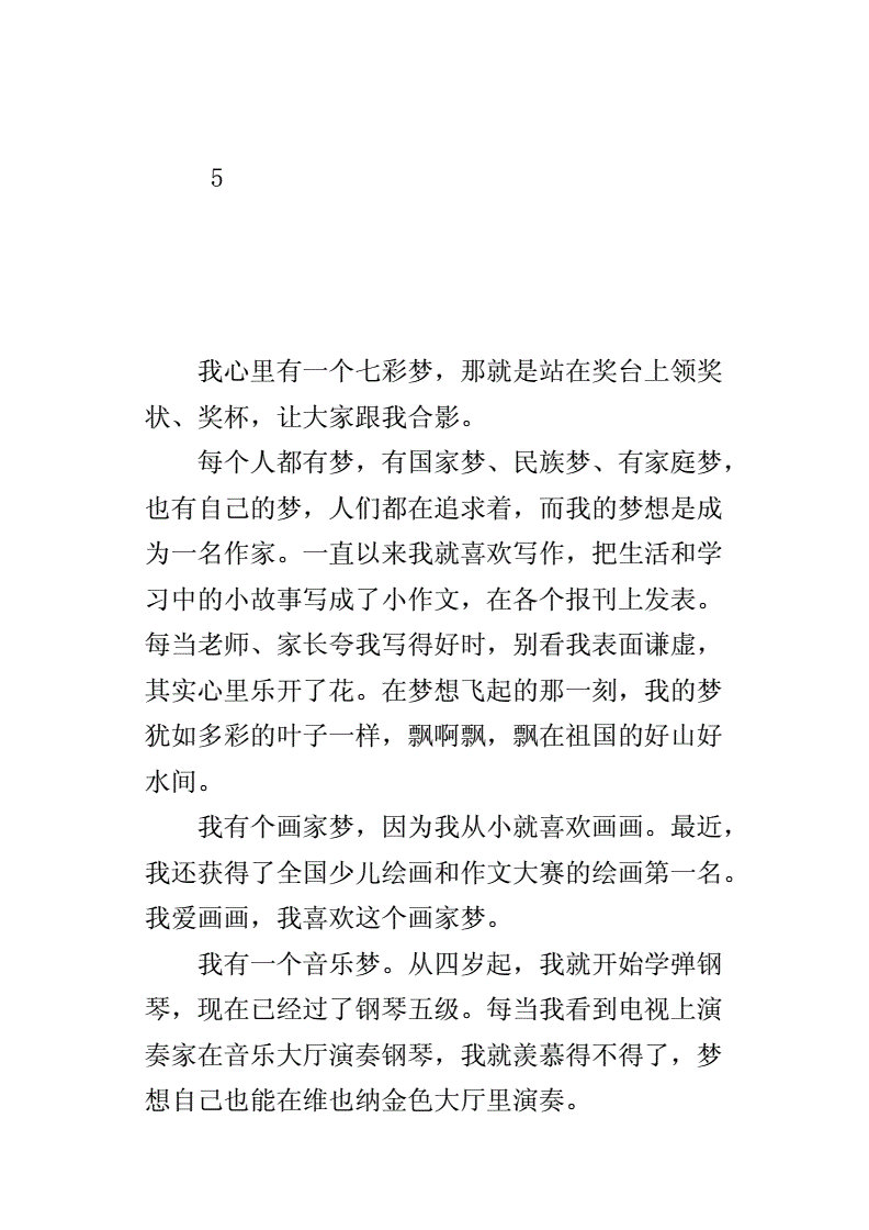 我的未来不是梦手语舞蹈视频_最好的未来手语舞视频_最好的未来手语舞蹈