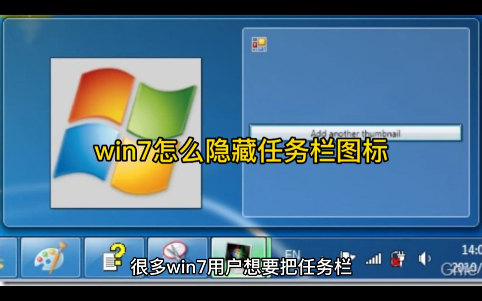 win版变色龙下载_爱你久久表白win_win10显示桌面快捷键