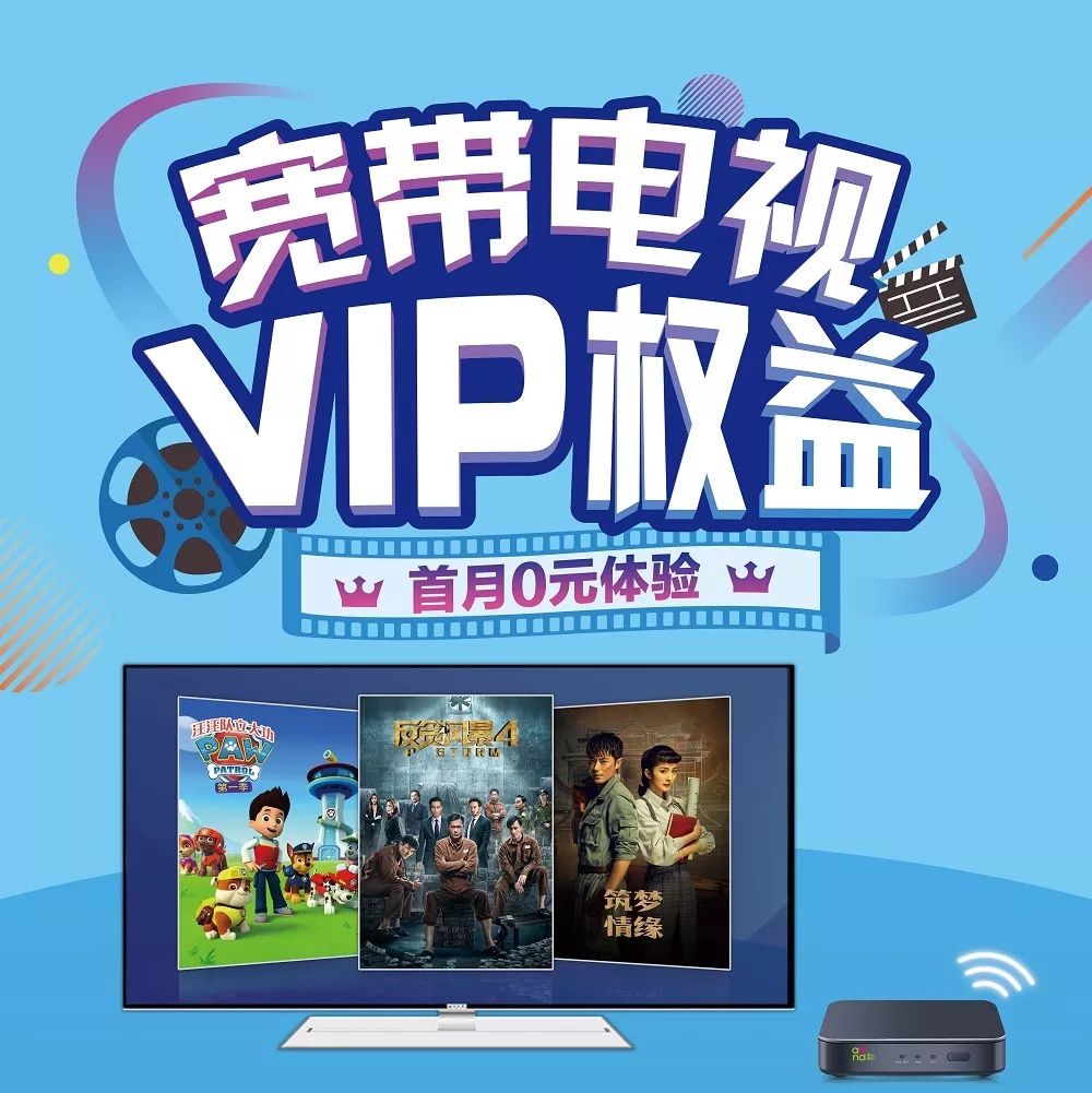 乐视视频vip_乐视视频tv版 破解_乐视视频vip永久破解版下载