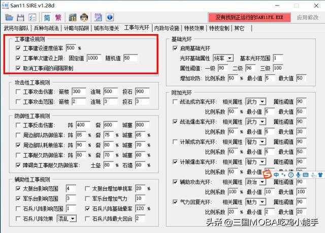 系统工具 win_win10系统自动修复_自动分拣系统