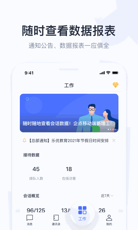 网页qq传文件_局域网qq传文件很慢_网页qq能传文件吗