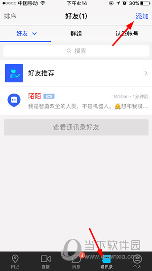 钢铁蜘蛛侠无敌版怎么按按钮_换挡杆上的按钮什么时候按_网页上某个按钮按不动