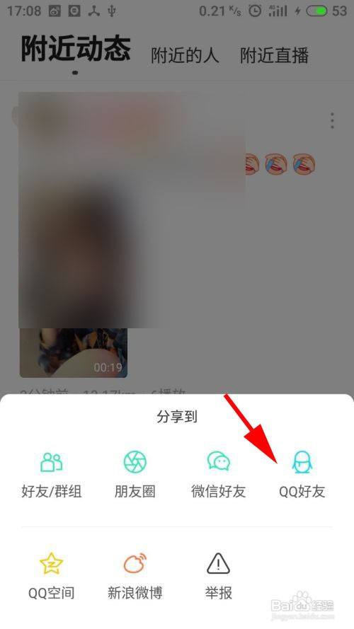 换挡杆上的按钮什么时候按_钢铁蜘蛛侠无敌版怎么按按钮_网页上某个按钮按不动