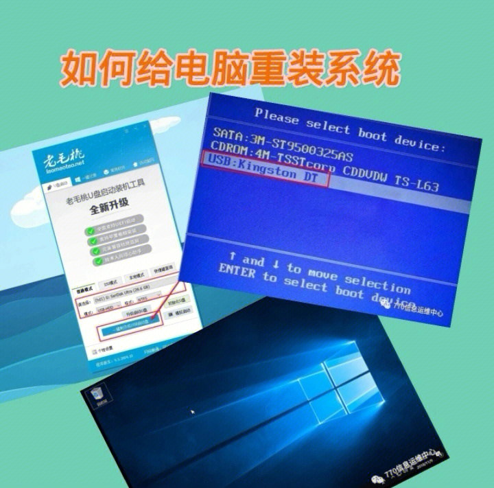 怎样用u盘装linux系统_如何用u盘启动装系统_用u盘安装系统老从cdrom启动