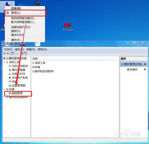 win10电脑右键没反应_学校没教过的孟子智慧_cdr右键复制