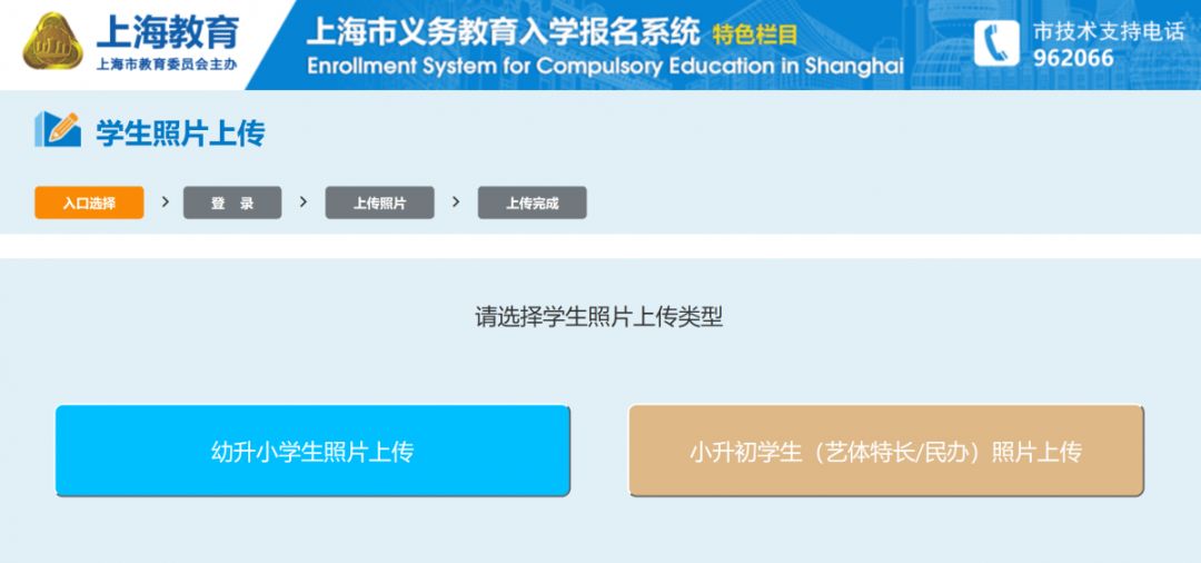 房产税源采集表_北京小升初信息采集表_幼升小采集表样本图片