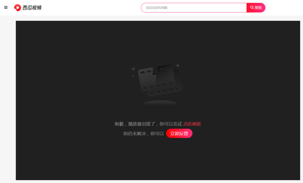 浏览器总是无法显示此网页_网页电视画面无法显示_html help workshop网页上的图片无法显示