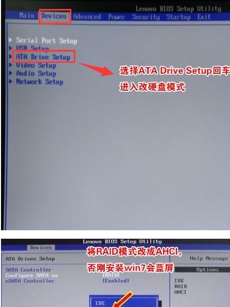 用u盘安装系统必须制作u盘启动吗_怎样用u盘重装win7系统_无法开机如何用u盘重装系统