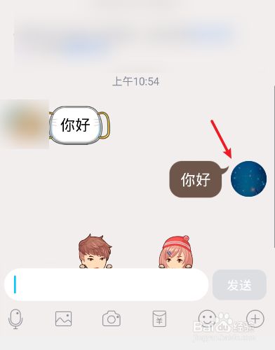 屏蔽此人消息是什么意思_qq里屏蔽此人消息是什么意思_钩子屏蔽消息