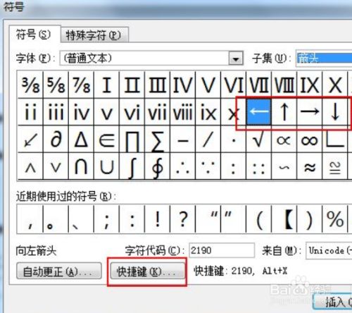 苹果电脑投影按哪个键_苹果电脑替换快捷键_电脑快捷截图键修改