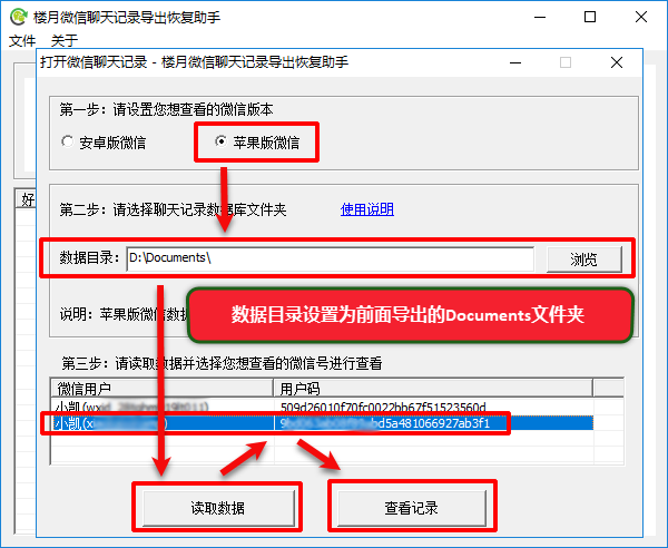 彗星dns优化(网页加速)器下载_什么浏览器有加速功能_新浪微博有浏览记录吗