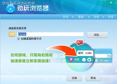 哪个浏览器有投屏功能_directx功能 加速_什么浏览器有加速功能