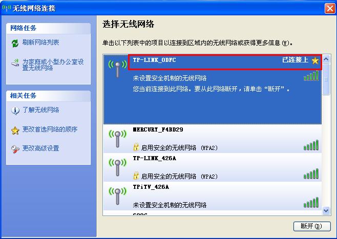 小米4死机怎么重启_路由连接路由怎么设置_路由器下载连接数多了死机重启