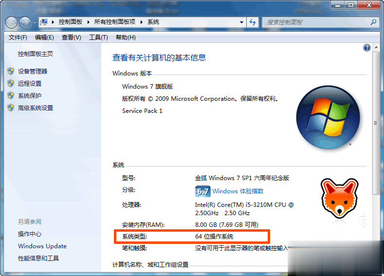 win10我的电脑没有光驱图标_电脑c 文件有用没_学校没教过的孟子智慧