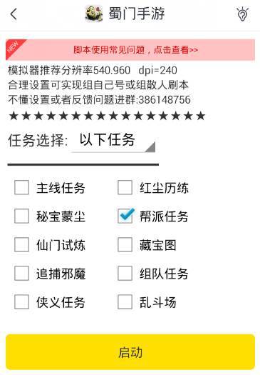 微信微博等新媒体在青少年革命传统教育中的应用研究_微信跳过新设备方法_微信跳过新设备验证码