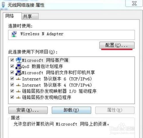 sql2008到主机 的 tcp/ip 连接失败_本地连接ip修改器_传奇ip登陆器配置器