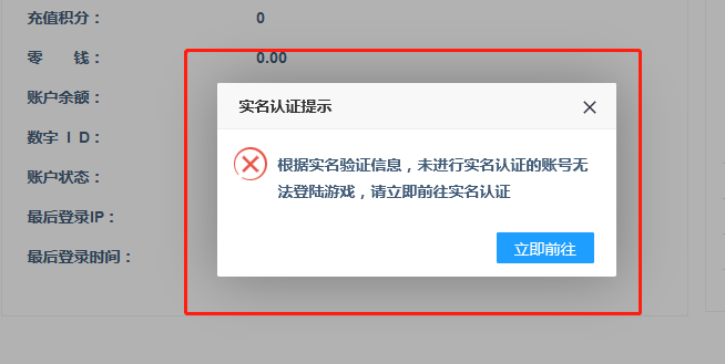 华为网盘 无法下载_无法不爱 网盘_百度网盘换手机号无法验证