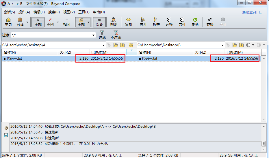 jsp中引用js文件_js 引用js文件_引用js文件加上时间戳