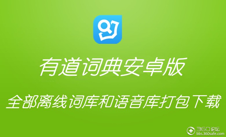 电脑显示无可用网络_有道翻译显示当前网络不可用_有道翻译在线语音翻译