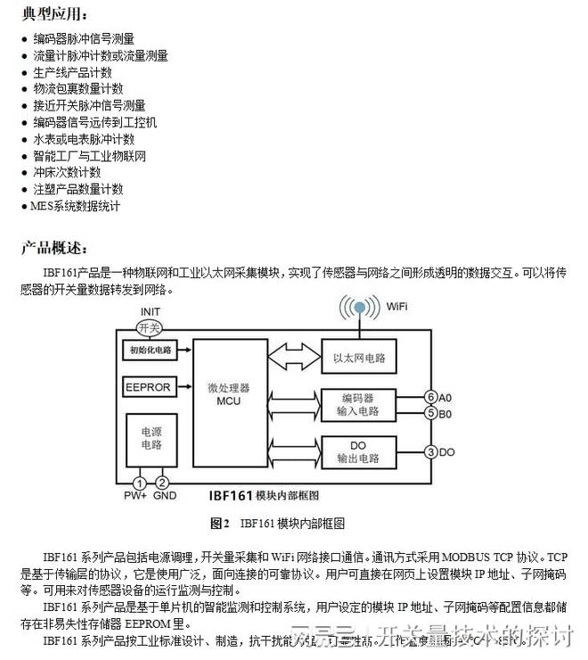 旋转编码器是不是高速计数器_旋转编码电位器_旋转编码开关原理