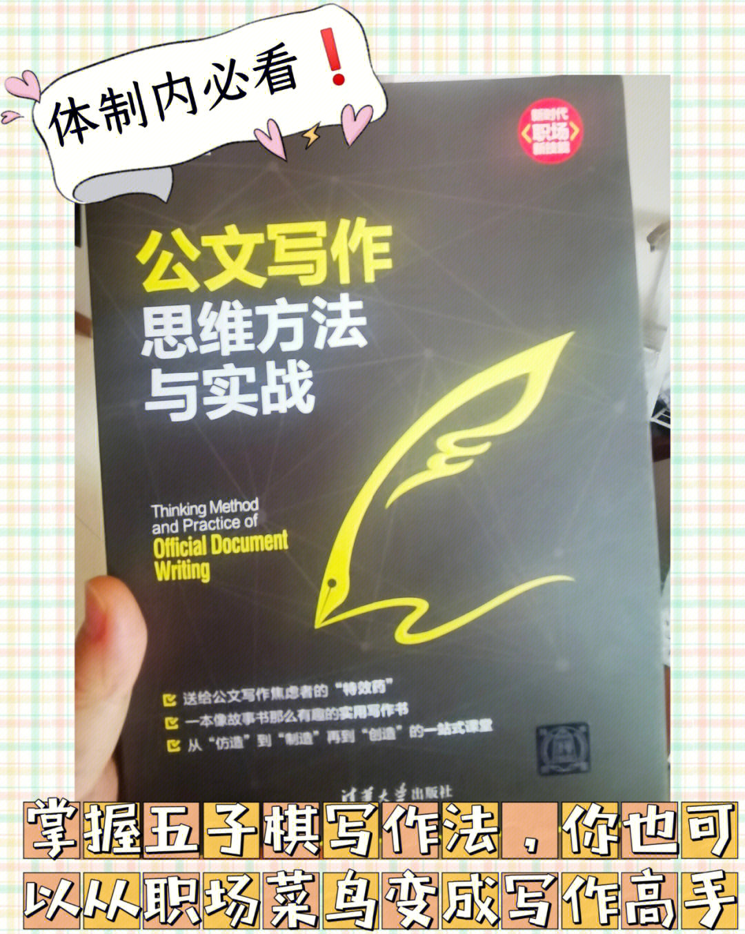 x 4点5 2乘小括号里x 1_x点文的错误打开方式_穿越方式错误宠物小精灵