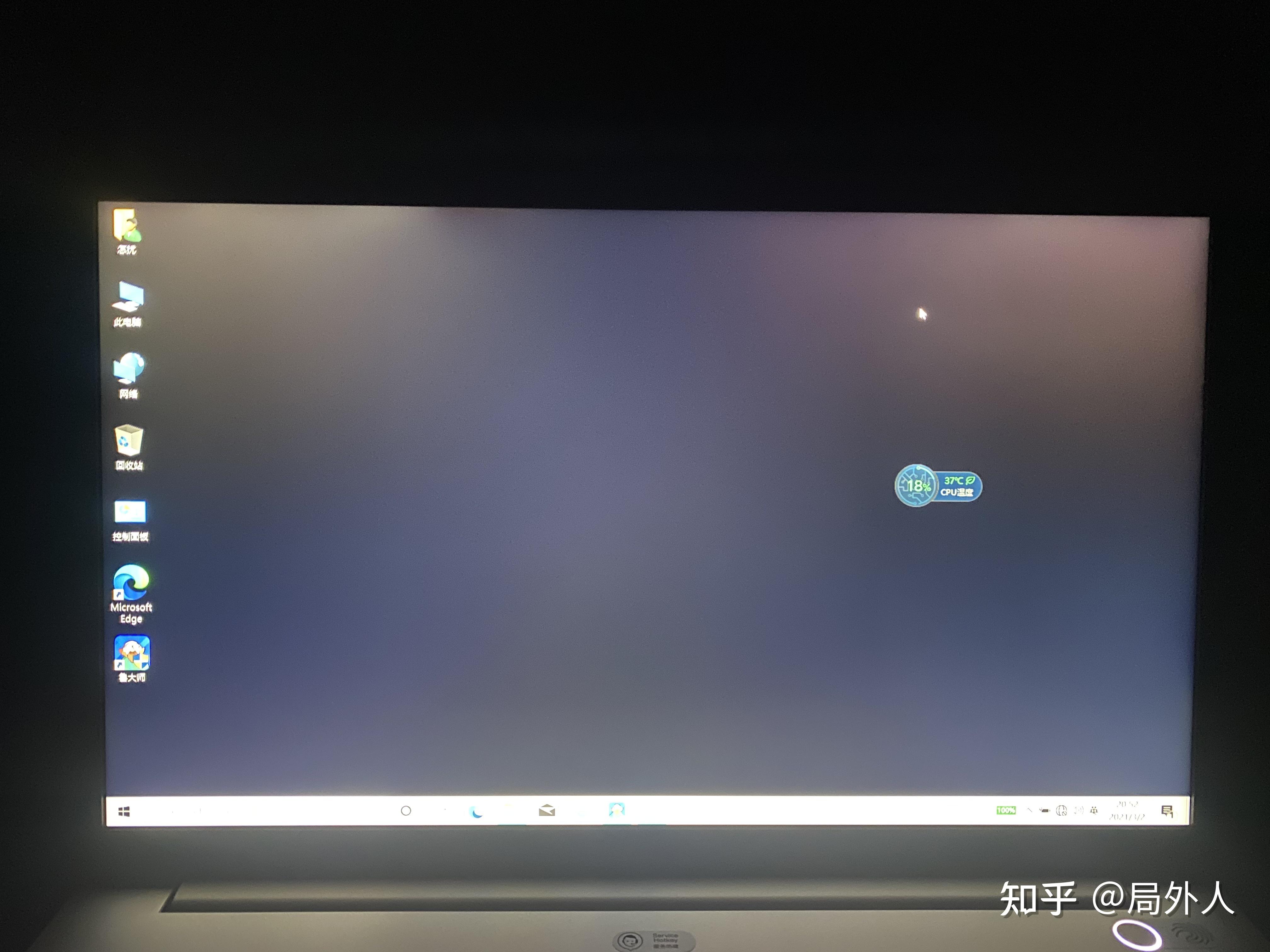 win7系统桌面我的电脑图标不见了_win7系统桌面变小了怎么办_如何恢复win7系统桌面ie图标