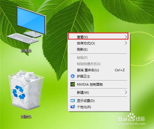 win7系统怎么在桌面创建宽带连接_win7系统internet桌面无法显示_win7系统桌面变小了怎么办