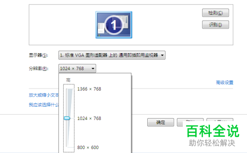 win7系统桌面图标下载_win7系统桌面变小了怎么办_win7旗舰64位系统硬盘速度变慢了