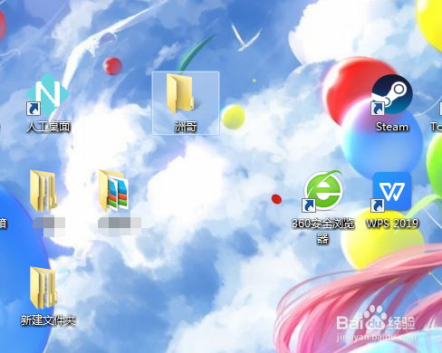 win7系统桌面网络图标_win7系统桌面变小了怎么办_win7系统壁纸高清桌面