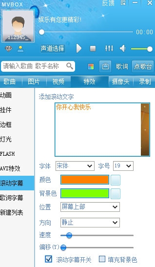 java设置面板滚动条_miui7壁纸滚动设置_滚动灯箱灯条安装图