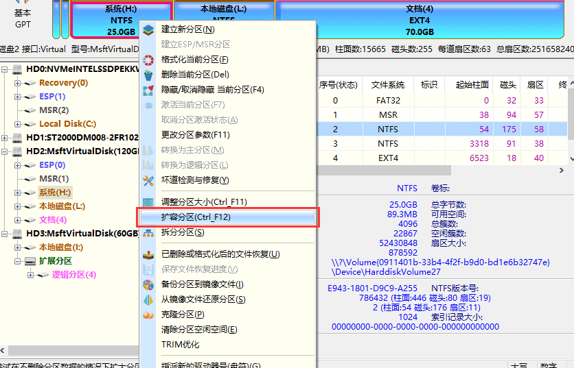 打开优盘时提示请将磁盘_打开u盘时提示u盘需要格式化怎么办_u盘 驱动器中没有磁盘 请插入一张磁盘 在试一下