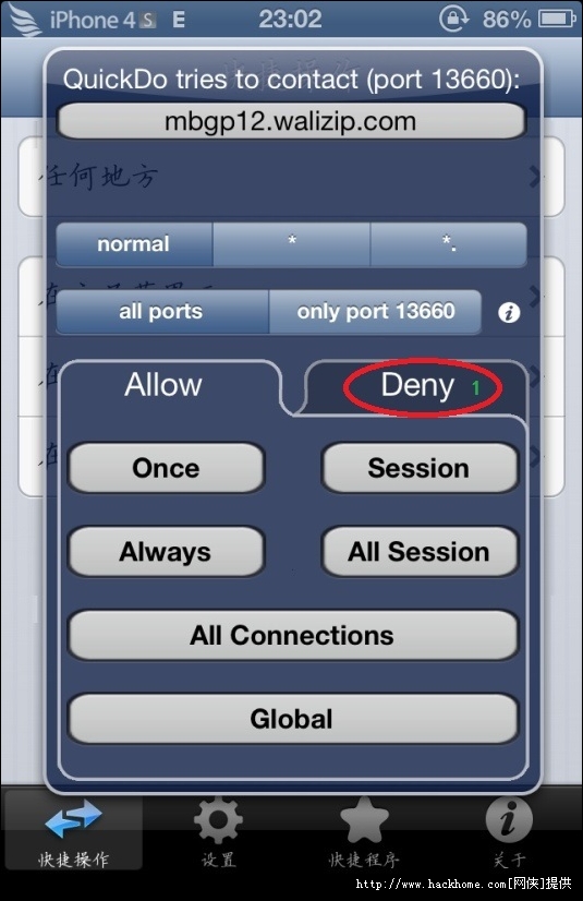 越狱后有哪些好用的插件_ios511越狱后必装插件_ios613越狱后必装插件